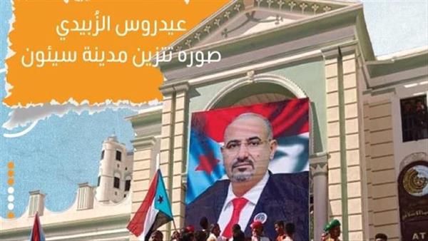 هاشتاج جنوبي يوصل رسالة ابناء حضرموت الى العالم