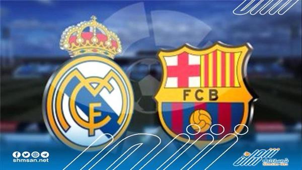 الشبحي: الهزيمة ستكون قاصمة للفريق والمدرب الذي كان يمثل أمل لكل أنصار برشلونة
