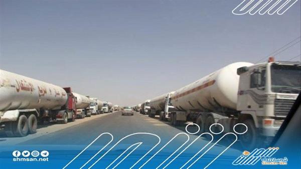 عودة حركة ناقلات النفط بين مأرب وشبوة بعد توقفها لأكثر من شهر