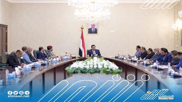 عاجل/ مجلس الوزراء اليمني يرحب بما تضمنه خطاب ملك السعودية من حرص على إحلال السلام في اليمن
