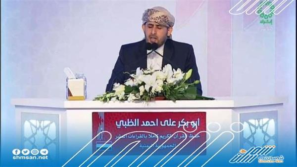 متسابق يمني يحرز المركز الأول في مسابقة للقرآن الكريم بالكويت