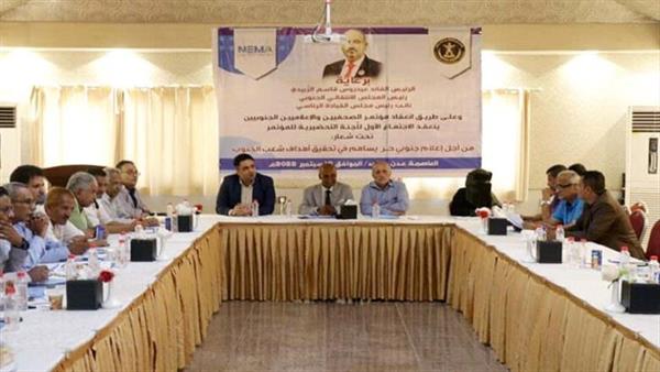 تكثيف الجهود لإنجاح مؤتمر الصحفيين والاعلاميين الجنوبيين