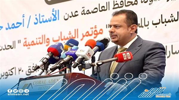 رئيس الوزراء يحضر حفل تدشين مؤتمر الشباب والتنمية في عدن 