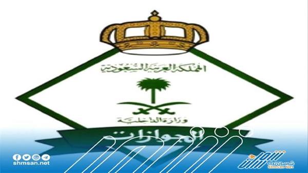 توضيح من الجوازات السعودية بشأن شرط تمديد تأشيرة الزيارة
