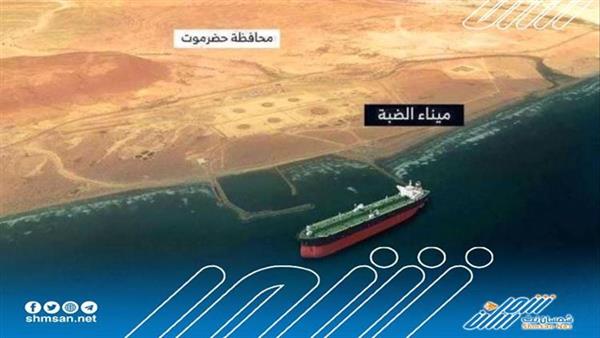 صحيفة إماراتية تكشف عن خيارات مجلس القيادة الرئاسي للرد على الهجوم الحوثي على ميناء الضبة