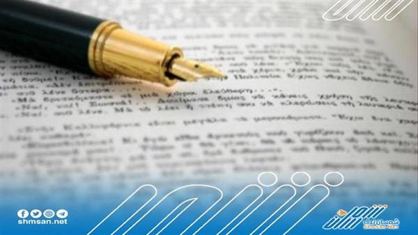 قانون الشتيمة بـ عشرين دولار
