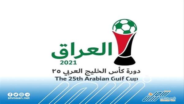 تعرف على قرعة المجموعات في كأس الخليج 25 