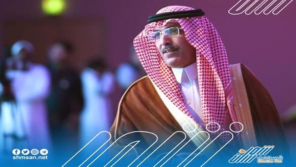 وزير المالية السعودي: علاقتنا مستمرة مع الولايات المتحدة ويجب ألا نلام على حماية مصالح شعبها 