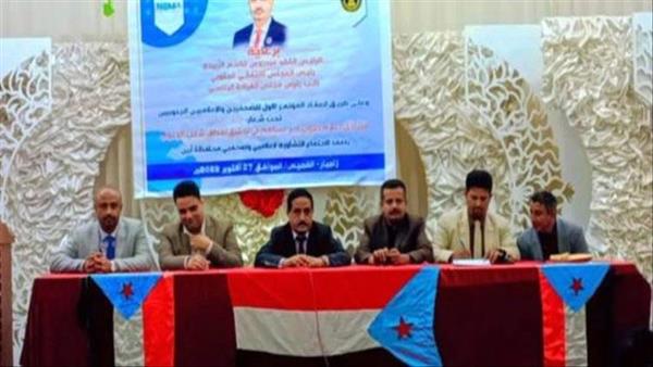 انعقاد اللقاء التشاوري للصحفيين الجنوبيين في أبين