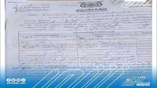 تزويج طفلة قاصرة (10 أعوام ) في دمت يثير جدلا واسعا  
