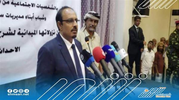 حضرموت...عهد جديد !
