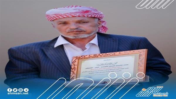 مشروع طريق العمري- لمس- الشبحي يمنح صافي شهادة شكر وتقدير 