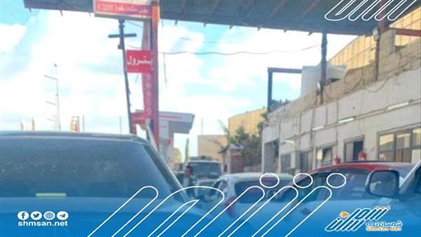 الحوثيون يفتعلون أزمة وقود خانقة في صنعاء ويغلقون عدد من المحطات 
