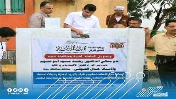 شاهد فضيحة حوثية جديدة تنال سخرية واسعة
7 سبتمبر 2022