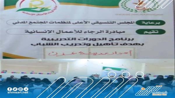 ندوة توعوية بعنوان (أسوار مدينة عدن)