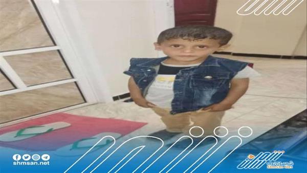 العثور على طفل مفقود بالعاصمة عدن 
