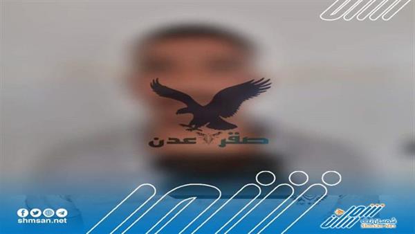 قصة أشبه بالخيال.. رجل أمن يغتصب ابنته تحت تأثير المخدرات بعدن