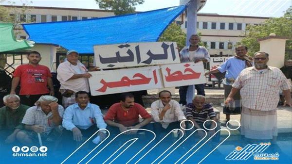 نقابة موظفي الاستكشافات النفطية بعدن  تتوعد بالاضراب الشامل