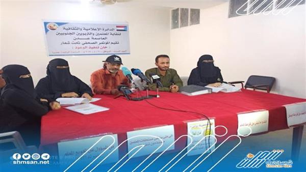 الكشف عن موعد صرف العلاوات للمعلمين والمعلمات بعدن 