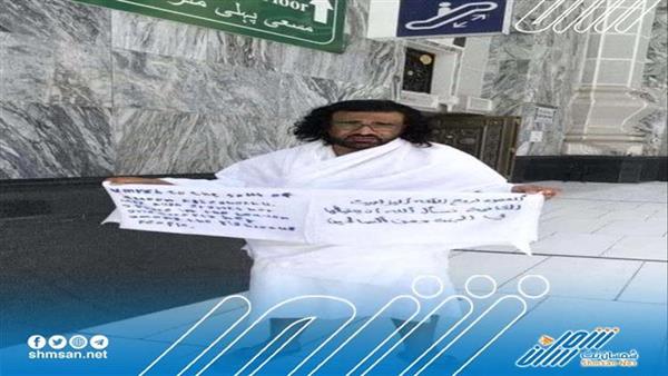 الأمن السعودي يعلن القبض على مقيم يمني قام بعمرة لروح الملكة اليزابيث بمكة