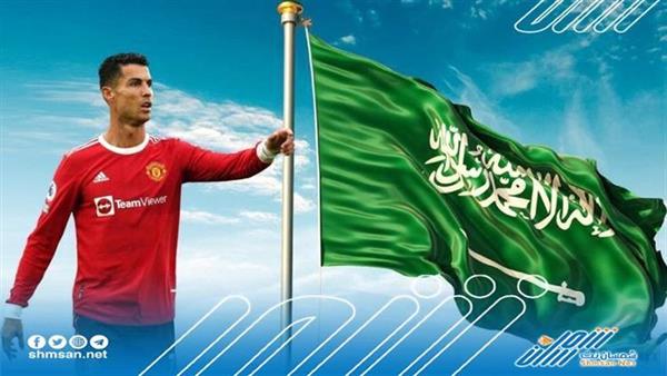 كريستيانو رونالدو يعيد النظر في العرض السعودي  