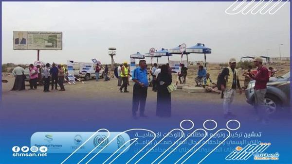 تدشين مشروع تركيب مظلات لرجال المرور ولوحات إرشادية في شوارع عدن