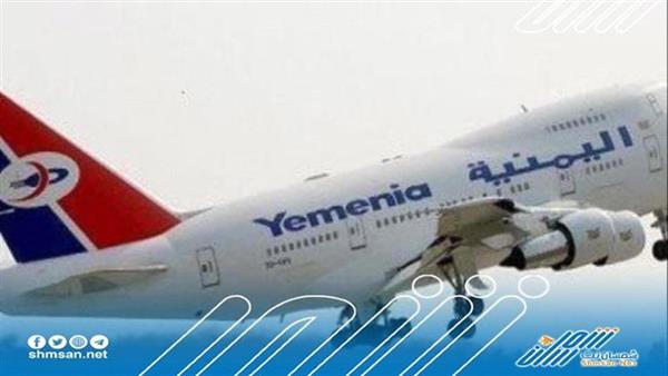 باريس.. إدانة طيران اليمنية بحادث تحطم طائرة عام 2009
