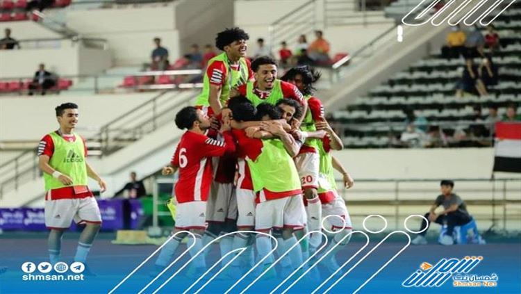 الكشف عن حظوظ المنتخب اليمني للشباب في التأهل قائمة إلى نهائيات كأس آسيا