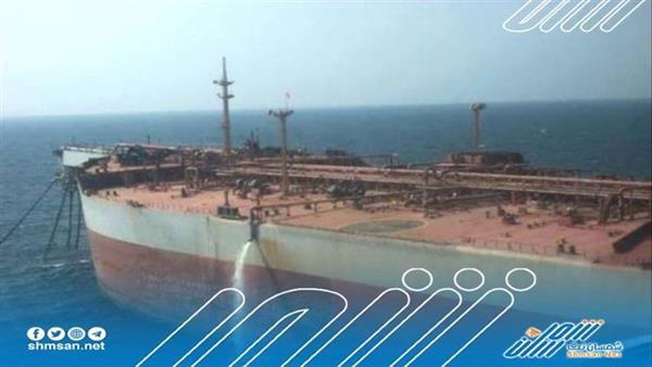 دعم هولندي لتفادي تسرب ناقلة صافر في اليمن 