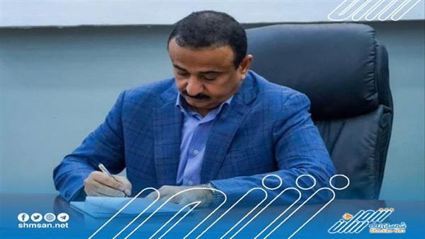 محافظ ‎#شبوة يوجه باعتماد (748) درجة وظيفية