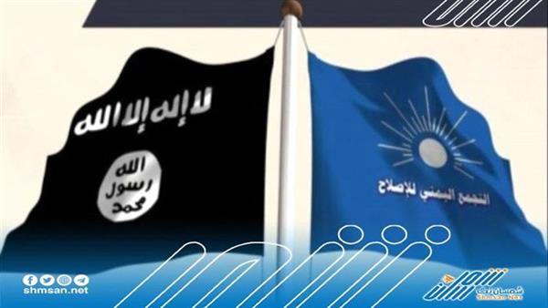 حزب الإخوان يحتفل بتقلص نفوذه بحكم اليمن