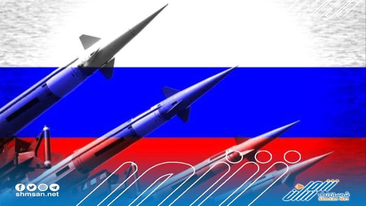 ما هي الأسلحة النووية التكتيكية التي لوّحت روسيا باستخدامها ؟