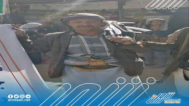 مقتل قيادي حوثي بارز في محافظة البيضاء ( شاهد)