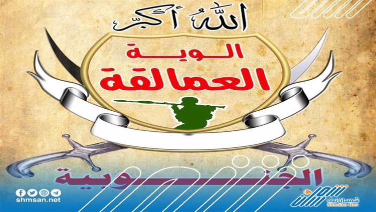 ألوية العمالقة ترد  على قرار ميليشيا الحوثي برفض الهدنة 