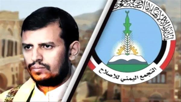 جرائم خيانات وتآمر مع المليشيات الحوثية الإرهابية