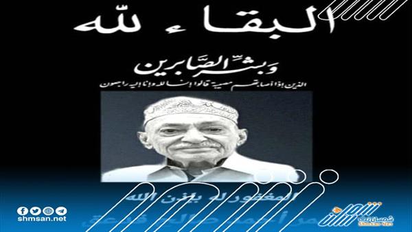 وفاة مدير عام شركة النفط بعدن