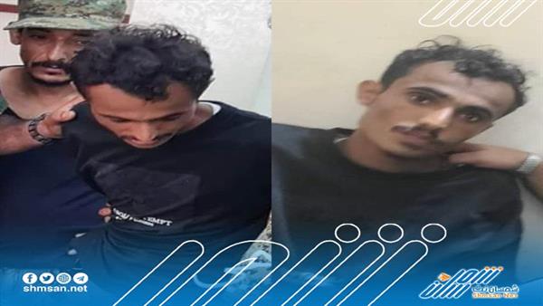 عاجل/ أمن عدن يعلن القبض على قاتل الفتاة فاطمة 