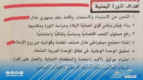 ابن السلطان الفضلي : الثورة اليمنية.. ثورة شعبوية لهذه الأسباب!
