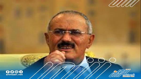 الكشف عن تورط الهالك عفاش في دعم التنظيمات الإرهابية في أبين