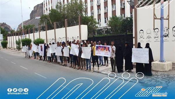 عاجل/ في وقفة احتجاجية ..أسرتين من عدن تطالب بالقصاص لقاتل ولديهما