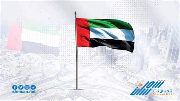 امارات الخير..دعم منقطع النظير للنهوض أمن الجنوب 