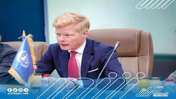 تصريحات مسؤول أممي رفيع تكشف مصير القضية الجنوبية والمجلس الانتقالي 