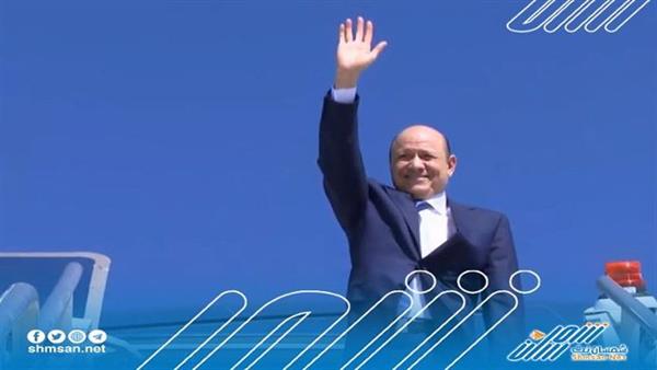 رئيس مجلس القيادة الرئاسي يغادر عدن إلى العاصمة السعودية الرياض 