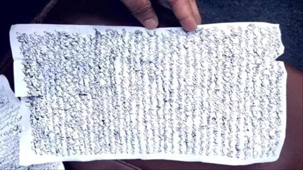 قادمون من إب...القبض على خلية سحر وشعوذة بعدن
