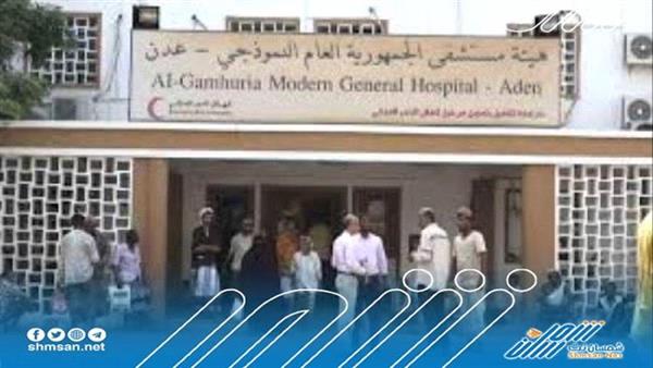 تصاعد شكاوي المواطنين من إهمال وتقاعس وزارة الصحة اليمنية
