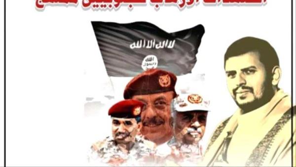 رغبة دولية شديدة في انهاء الحرب اليمنية 