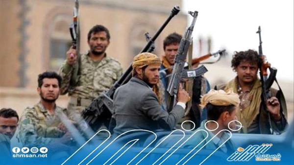 آلة قمع حوثية حادة وفتاكة !