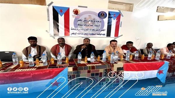 بحضور لافت .. الثوري يشهر قيادته في مديرية "يبعث" بحضرموت 
