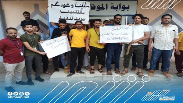 متعاقدين الهيئة العامة للطيران في مطار عدن يحتجون للمطالبة بتثبيتهم 
