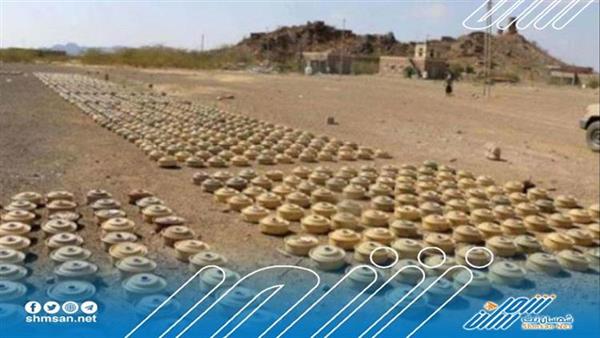  1269 لغم وعبوة ناسفة حوثية